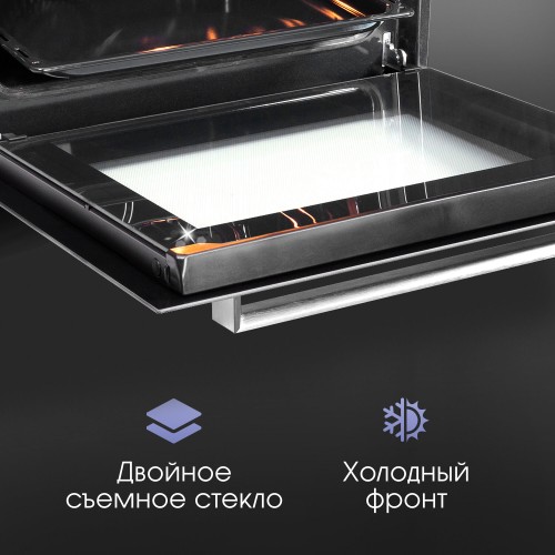 Электрический духовой шкаф Zigmund Shtain E 147 B (черный) 4