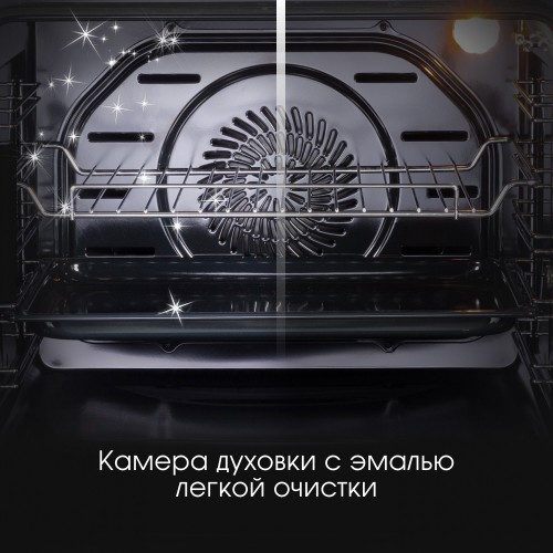 Электрический духовой шкаф Zigmund Shtain E 147 B (черный) 5