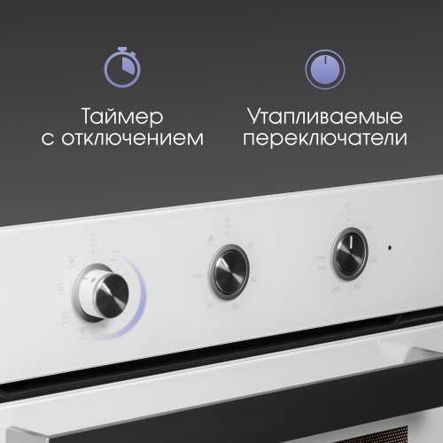 Электрический духовой шкаф Zigmund Shtain E 148 W (белый) 2