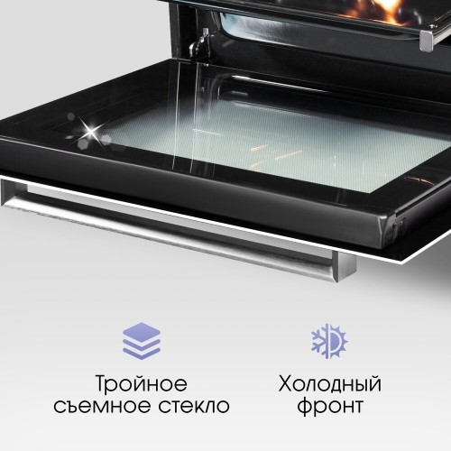 Электрический духовой шкаф Zigmund Shtain E 148 W (белый) 5