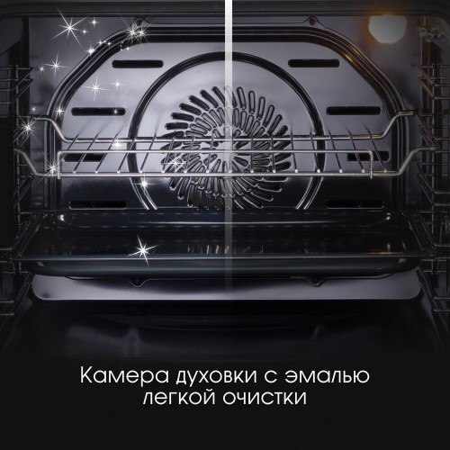 Электрический духовой шкаф Zigmund Shtain E 148 W (белый) 6