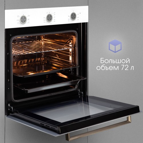 Электрический духовой шкаф Zigmund Shtain E 151 W (белый) 4