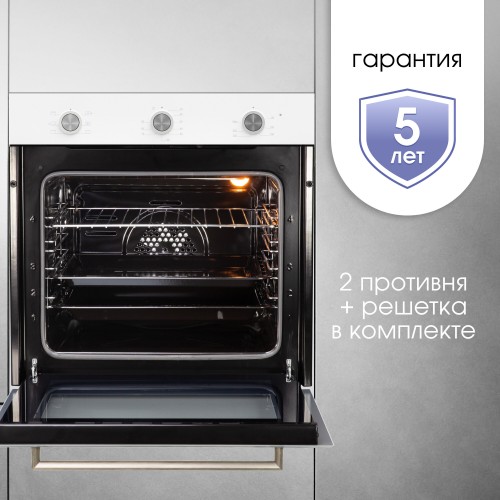Электрический духовой шкаф Zigmund Shtain E 151 W (белый) 6