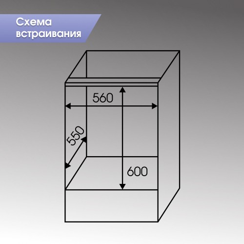 Электрический духовой шкаф Zigmund Shtain E 151 W (белый) 7