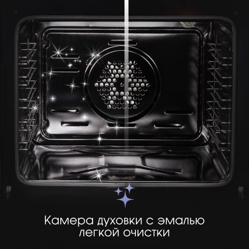 Электрический духовой шкаф Zigmund Shtain E 153 W (белый) 5