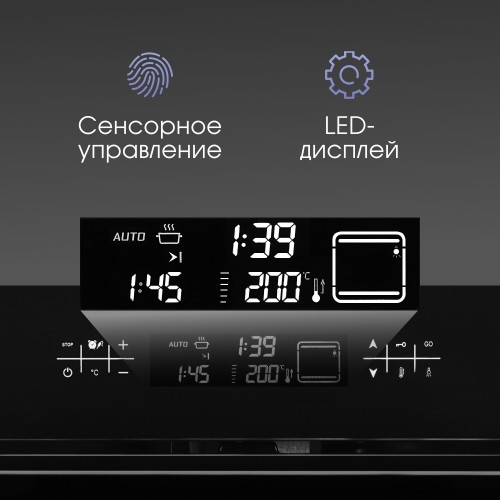 Электрический духовой шкаф Zigmund Shtain E 155 B (черный) 1