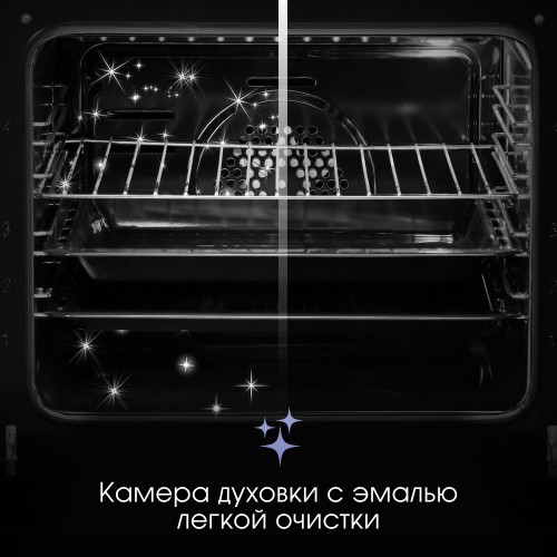 Электрический духовой шкаф Zigmund Shtain E 155 B (черный) 6