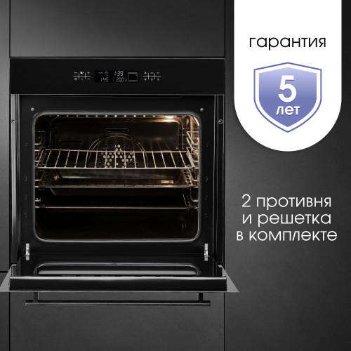 Электрический духовой шкаф Zigmund Shtain E 155 B (черный) 8