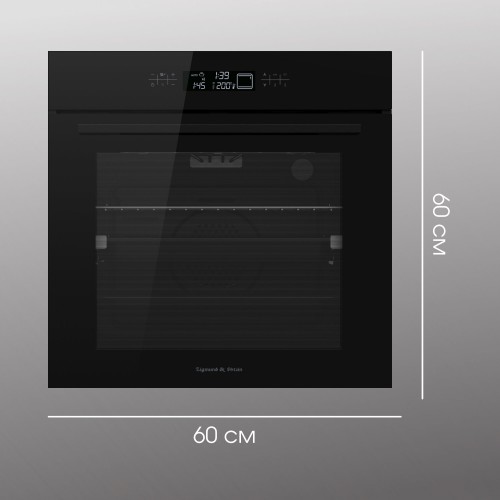 Электрический духовой шкаф Zigmund Shtain E 155 B (черный) 9