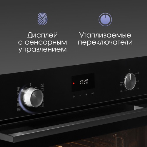 Электрический духовой шкаф Zigmund Shtain E 156 W (белый) 9