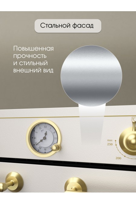 Электрический духовой шкаф Zigmund Shtain E 156 X (бежевый) 4
