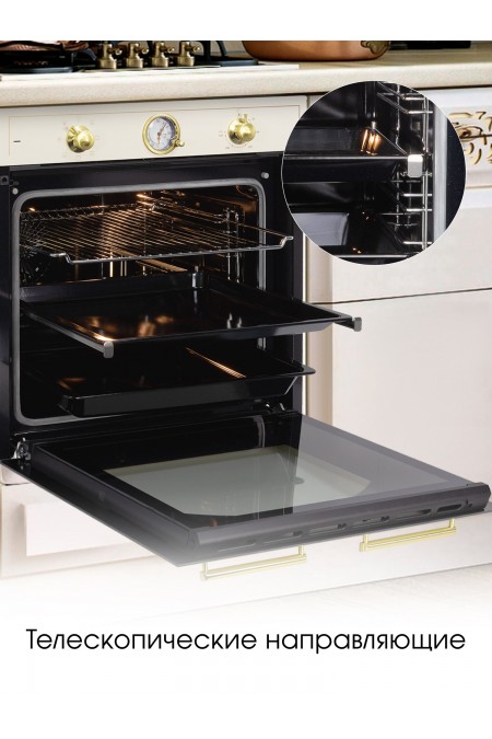Электрический духовой шкаф Zigmund Shtain E 156 X (бежевый) 5