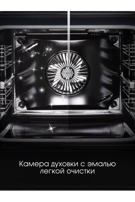 Электрический духовой шкаф Zigmund Shtain E 156 X (бежевый) 6