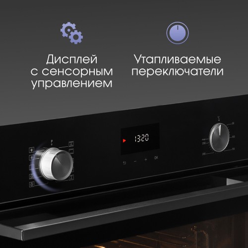 Электрический духовой шкаф Zigmund Shtain E 156 X (бежевый) 9