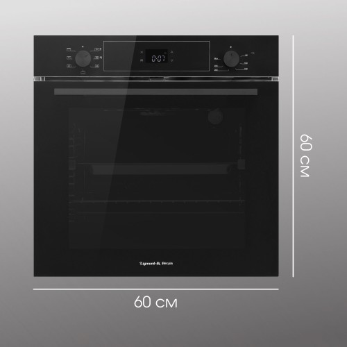 Электрический духовой шкаф Zigmund Shtain E 158 B (черный) 8