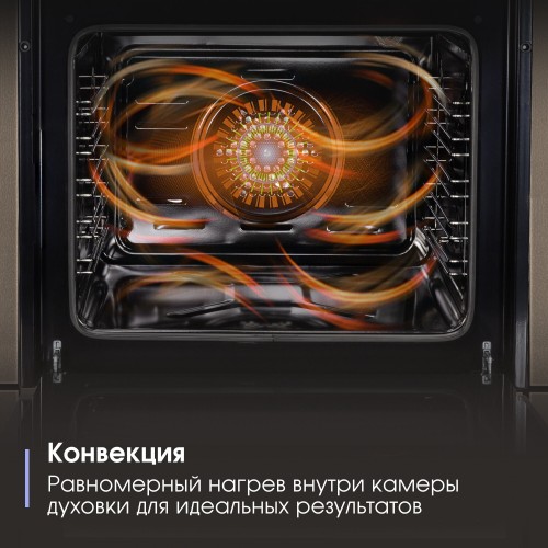 Электрический духовой шкаф Zigmund Shtain E 158 I (бежевый) 4