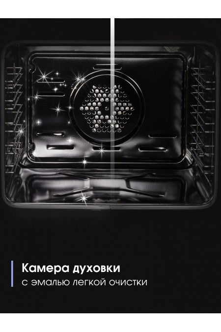 Электрический духовой шкаф Zigmund Shtain E 158 I (бежевый) 6