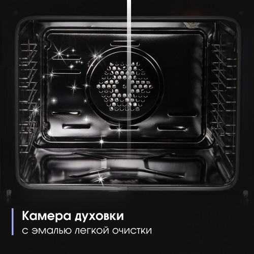 Электрический духовой шкаф Zigmund Shtain E 158 I (бежевый) 6