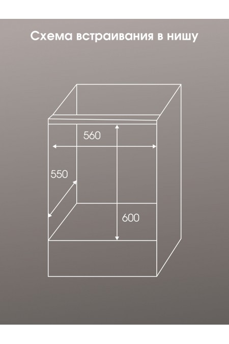Электрический духовой шкаф Zigmund Shtain E 158 I (бежевый) 9