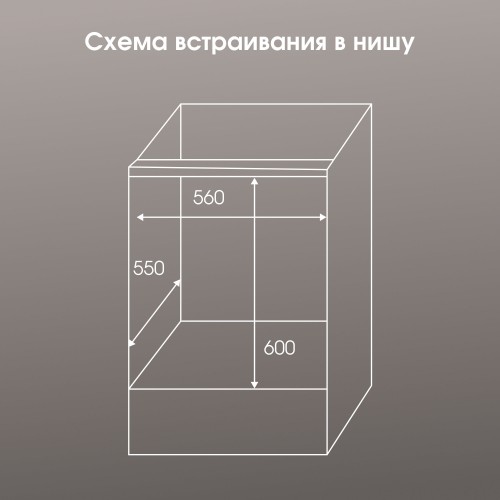 Электрический духовой шкаф Zigmund Shtain E 158 I (бежевый) 9