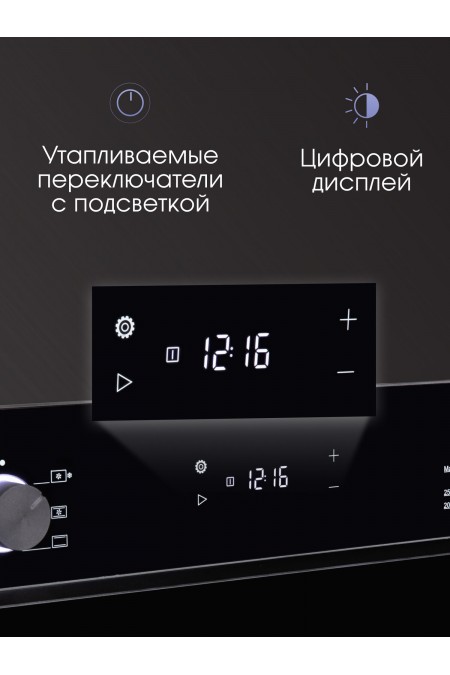 Электрический духовой шкаф Zigmund Shtain E 159 B (черный) 1