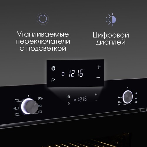 Электрический духовой шкаф Zigmund Shtain E 159 B (черный) 1