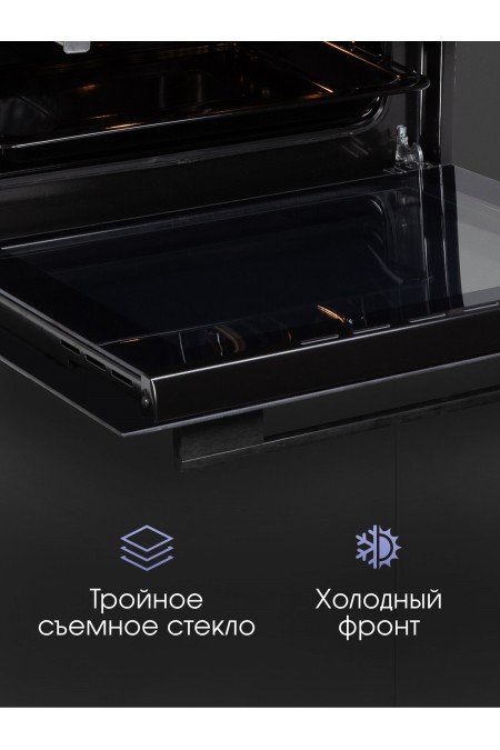 Электрический духовой шкаф Zigmund Shtain E 159 B (черный) 5