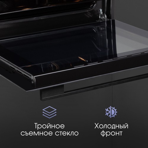 Электрический духовой шкаф Zigmund Shtain E 159 B (черный) 5