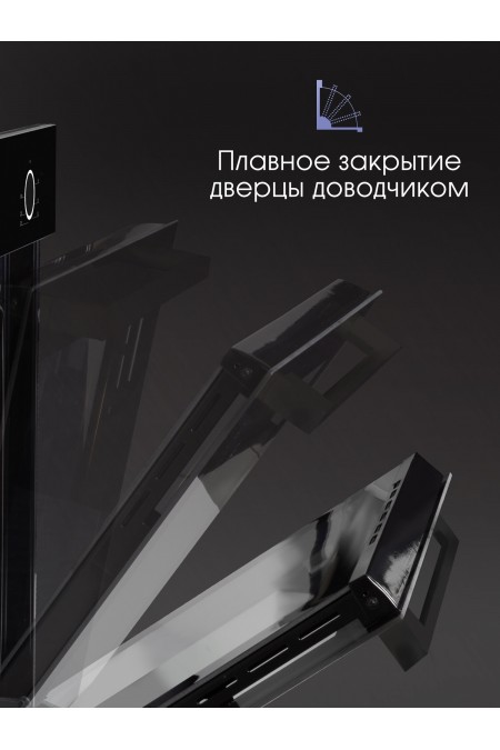 Электрический духовой шкаф Zigmund Shtain E 159 B (черный) 6