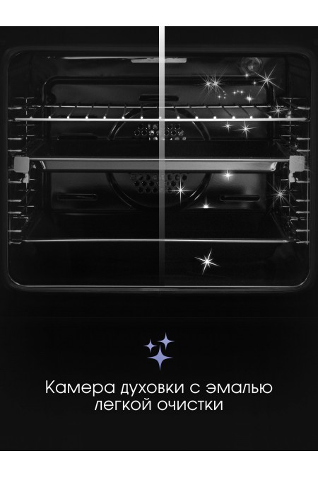 Электрический духовой шкаф Zigmund Shtain E 159 B (черный) 7