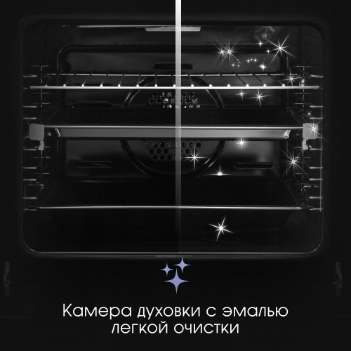 Электрический духовой шкаф Zigmund Shtain E 159 B (черный) 7