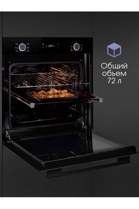 Электрический духовой шкаф Zigmund Shtain E 159 B (черный) 8