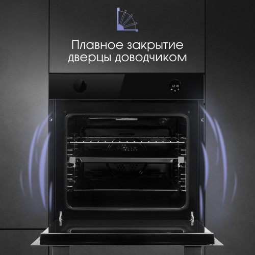 Электрический духовой шкаф Zigmund Shtain E 160 B (черный) 6