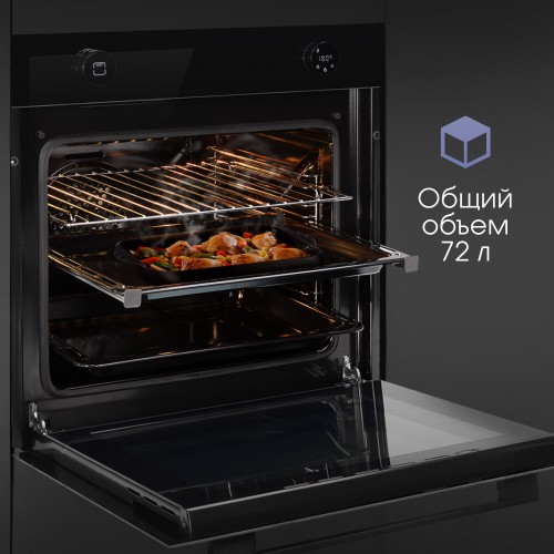 Электрический духовой шкаф Zigmund Shtain E 160 B (черный) 8