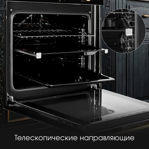 Электрический духовой шкаф Zigmund Shtain E 161 B (черный) 8