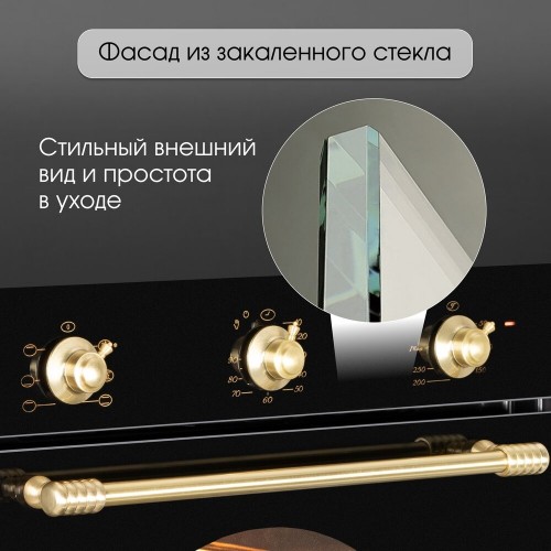 Электрический духовой шкаф Zigmund Shtain E 161 B (черный) 9