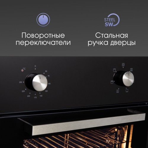 Электрический духовой шкаф Zigmund Shtain E 162 B (черный) 1