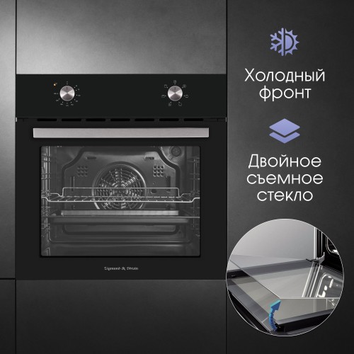 Электрический духовой шкаф Zigmund Shtain E 162 B (черный) 2