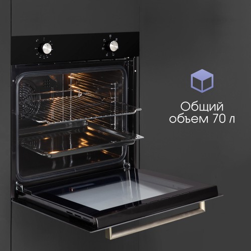 Электрический духовой шкаф Zigmund Shtain E 162 B (черный) 5
