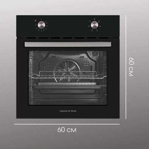 Электрический духовой шкаф Zigmund Shtain E 162 B (черный) 7