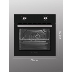 Электрический духовой шкаф Zigmund Shtain E 162 B (черный)