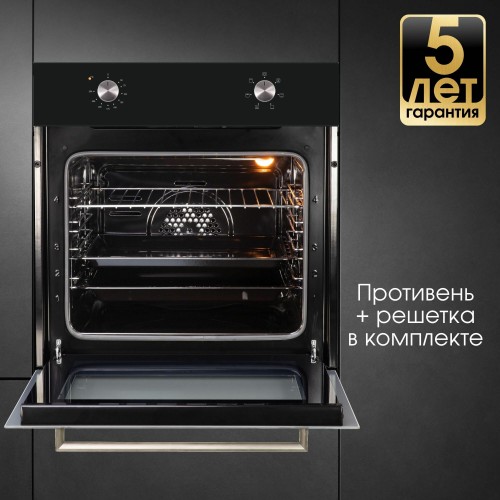 Электрический духовой шкаф Zigmund Shtain E 162 B (черный) 9