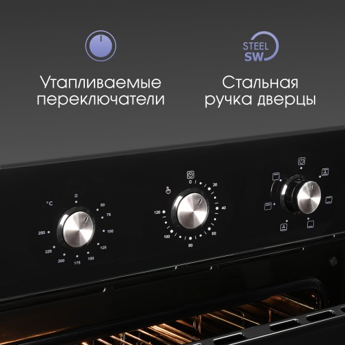 Электрический духовой шкаф Zigmund Shtain E 163 B (черный) 1