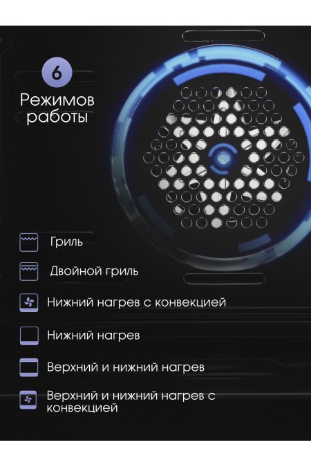 Электрический духовой шкаф Zigmund Shtain E 163 B (черный) 3