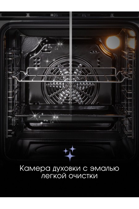 Электрический духовой шкаф Zigmund Shtain E 163 B (черный) 4