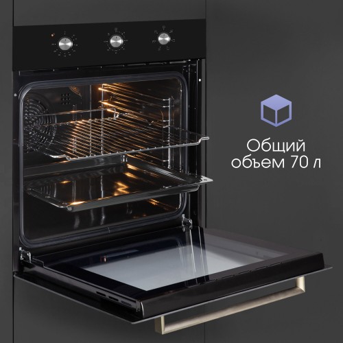 Электрический духовой шкаф Zigmund Shtain E 163 B (черный) 5