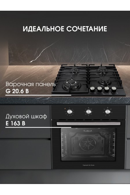 Электрический духовой шкаф Zigmund Shtain E 163 B (черный) 7