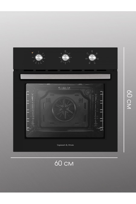 Электрический духовой шкаф Zigmund Shtain E 163 B (черный) 8