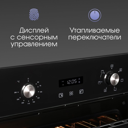 Электрический духовой шкаф Zigmund Shtain E 164 B (черный) 1