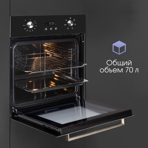 Электрический духовой шкаф Zigmund Shtain E 164 B (черный) 5